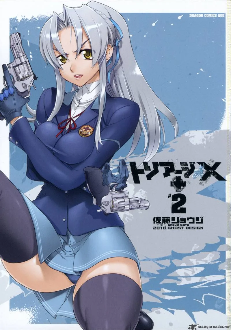 Triage X Chapter 5 page 4