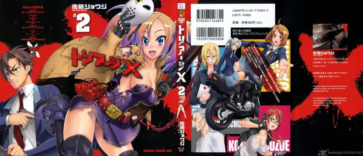 Triage X Chapter 5 page 2