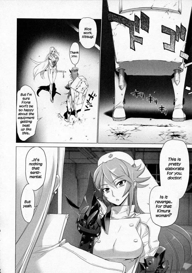 Triage X Chapter 5 page 51