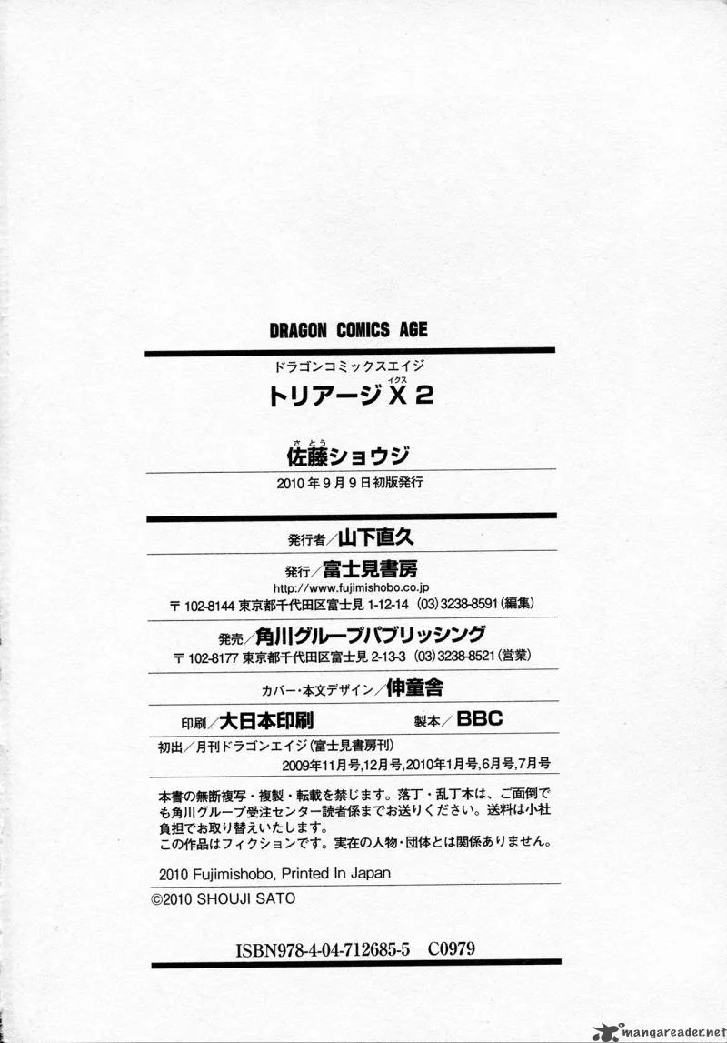 Triage X Chapter 5 page 156
