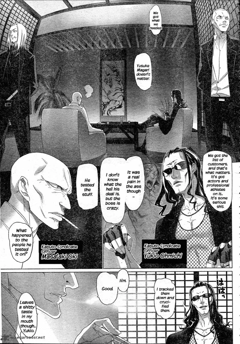 Triage X Chapter 6 page 11