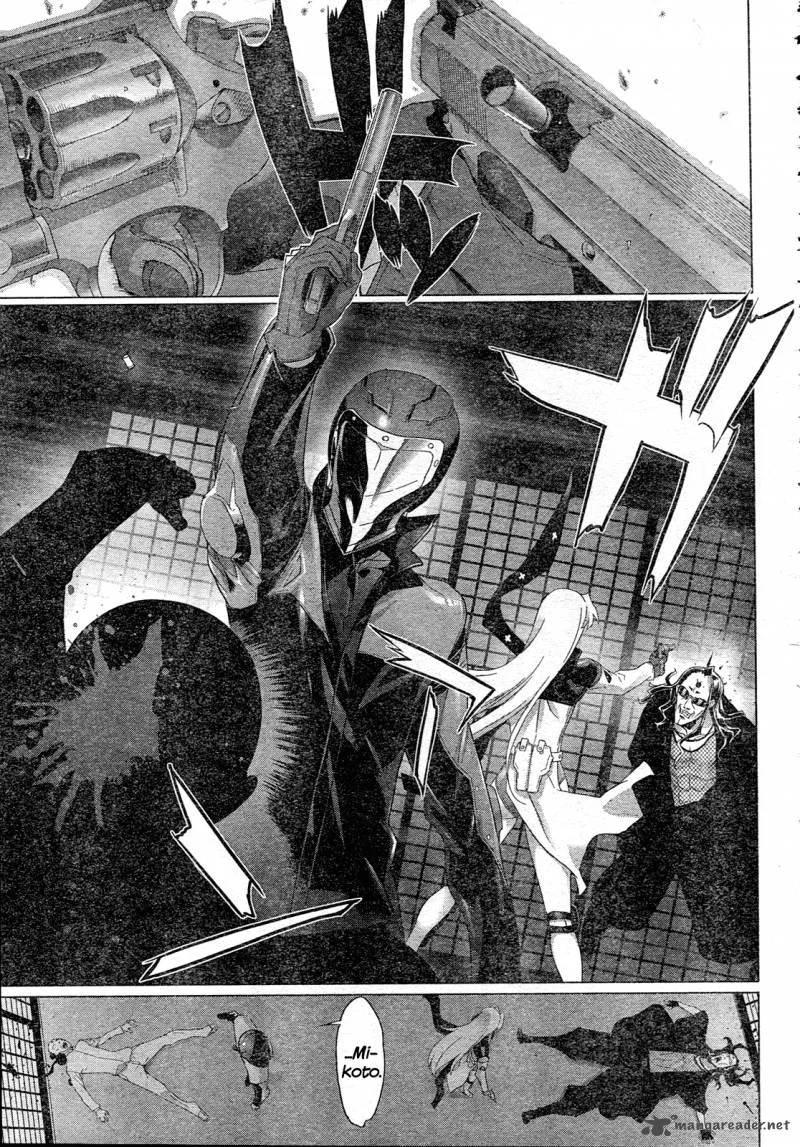 Triage X Chapter 6 page 20