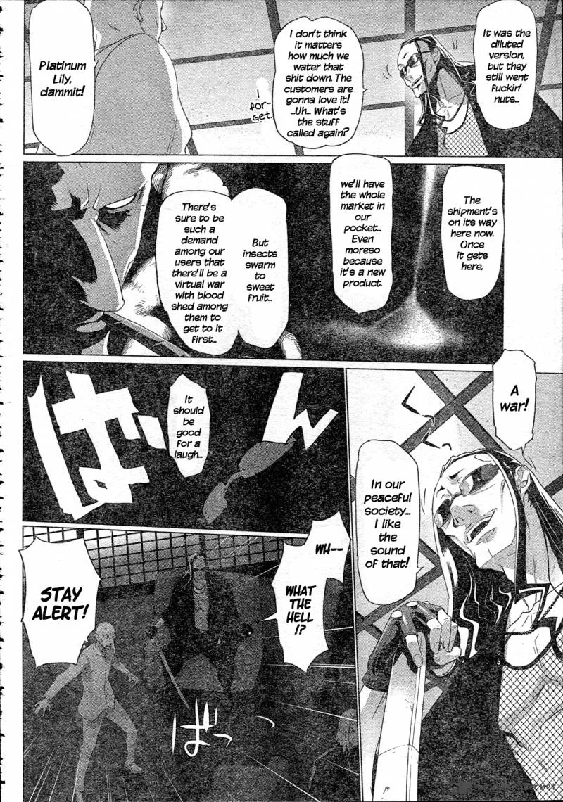 Triage X Chapter 6 page 12