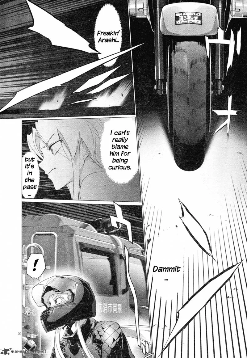 Triage X Chapter 7 page 19