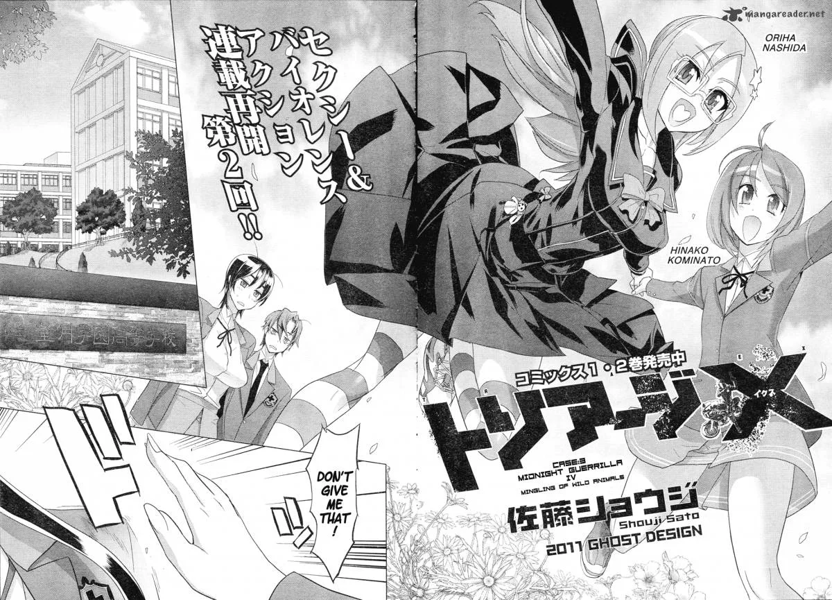 Triage X Chapter 7 page 4