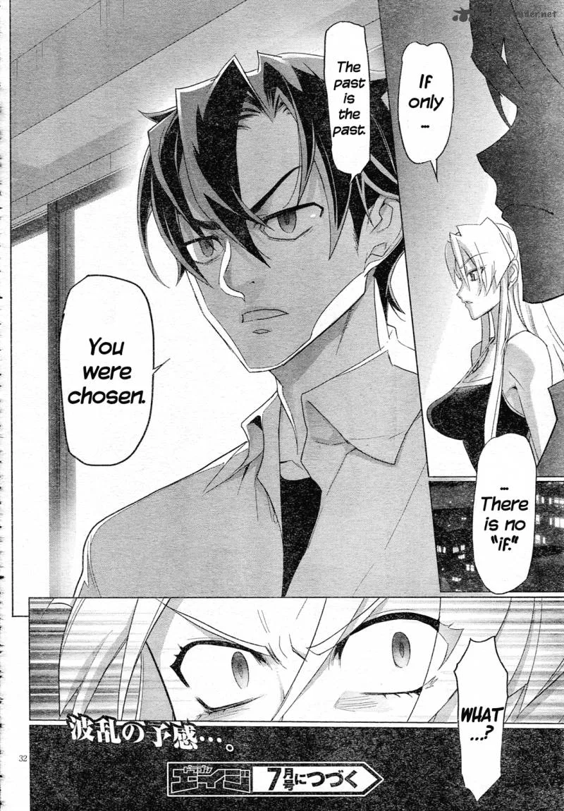 Triage X Chapter 8 page 32