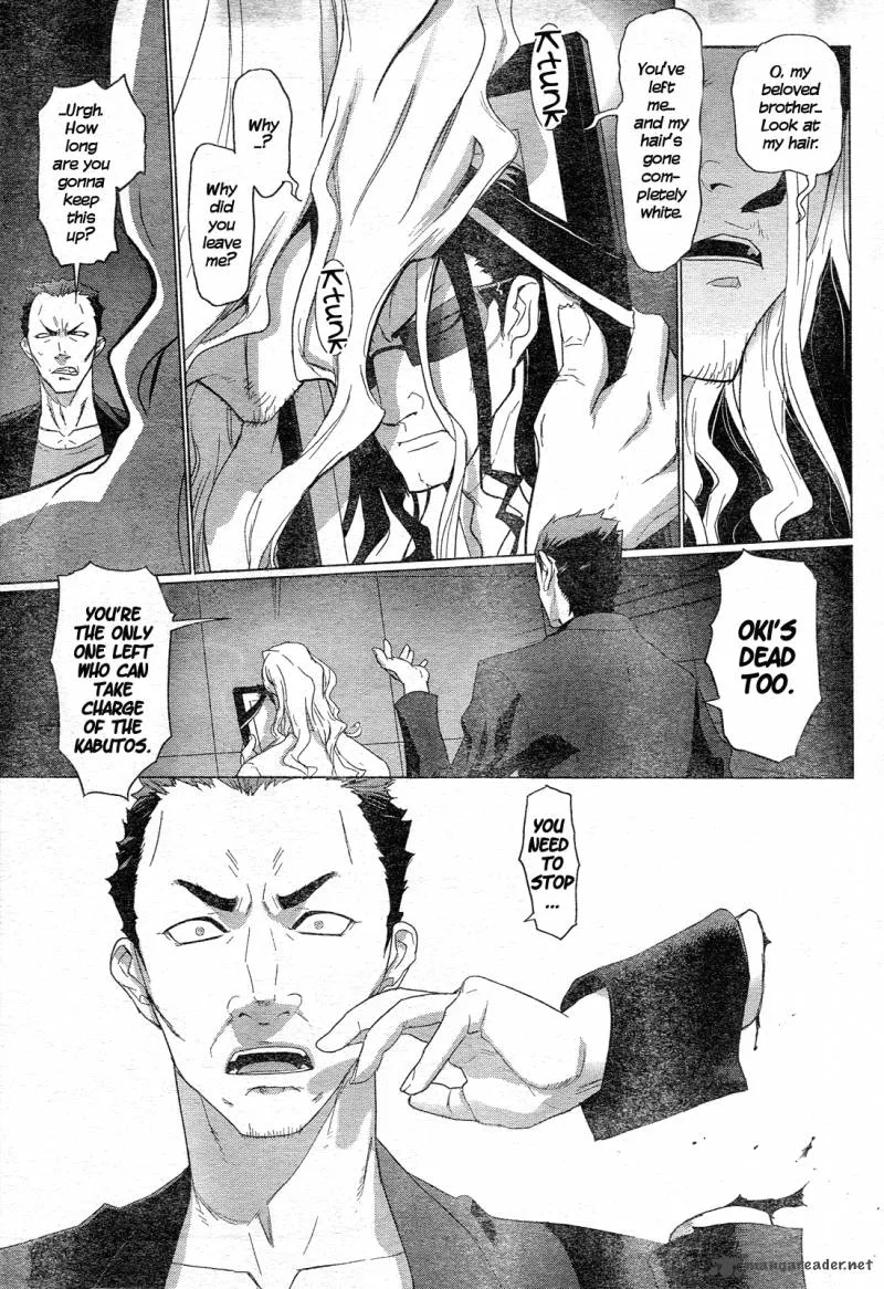Triage X Chapter 9 page 14