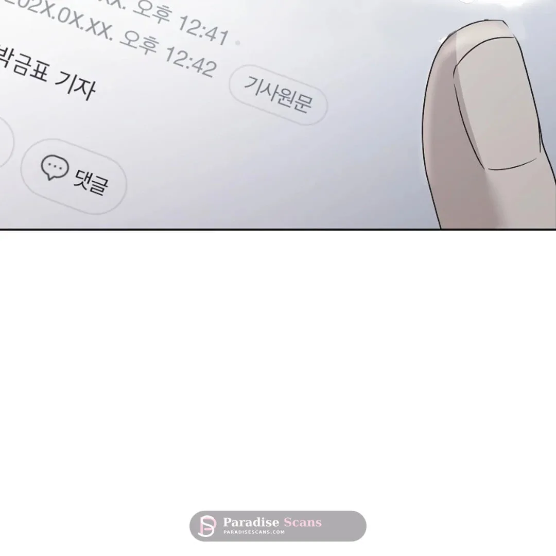 Triangle Chapter 10 page 10