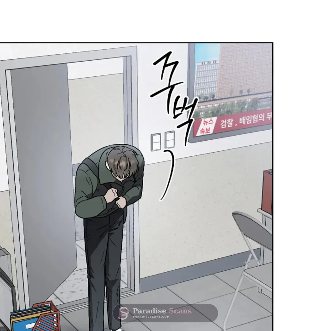 Triangle Chapter 10 page 78