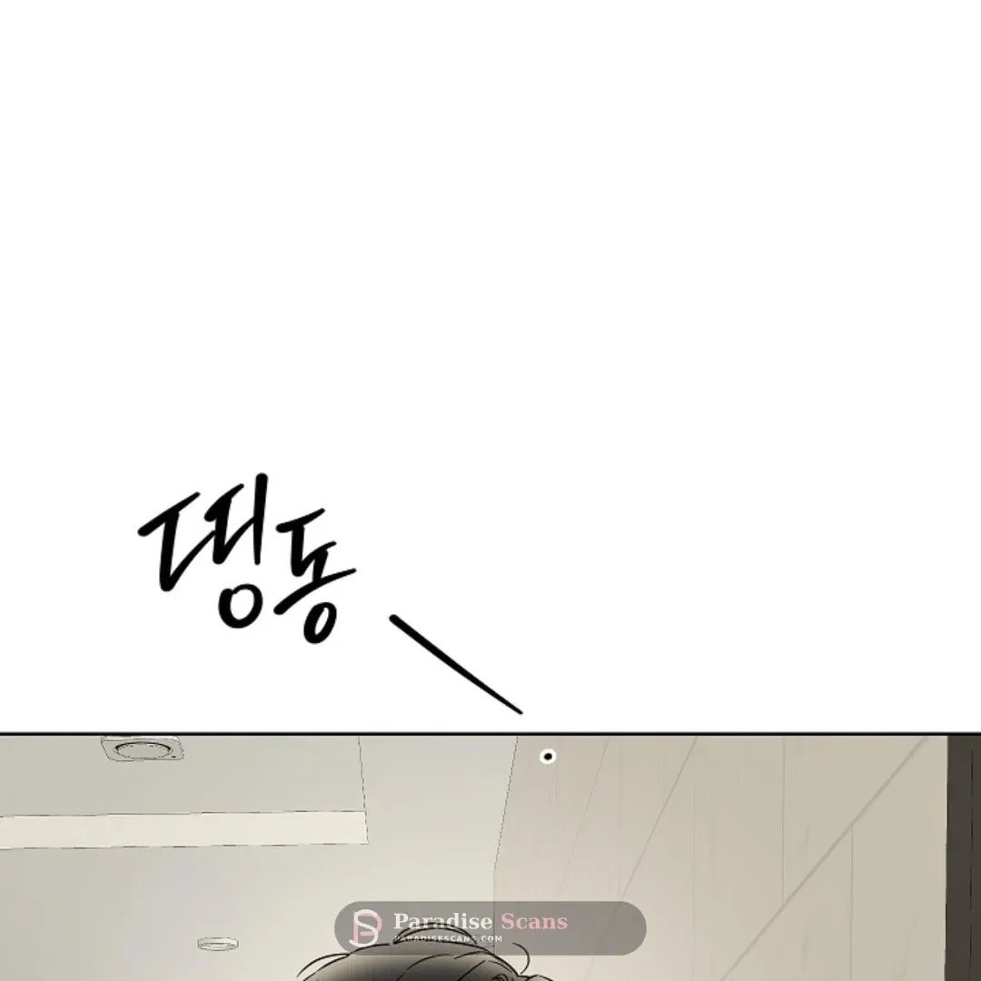 Triangle Chapter 12 page 7