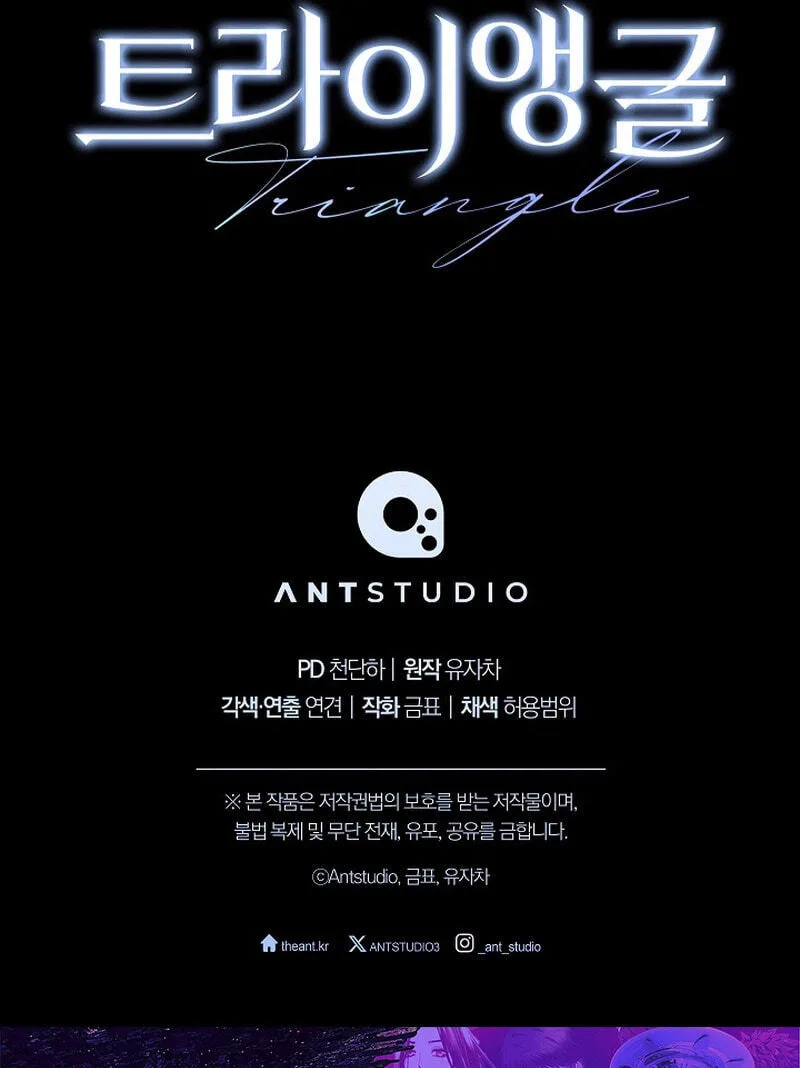 Triangle Chapter 2 page 109