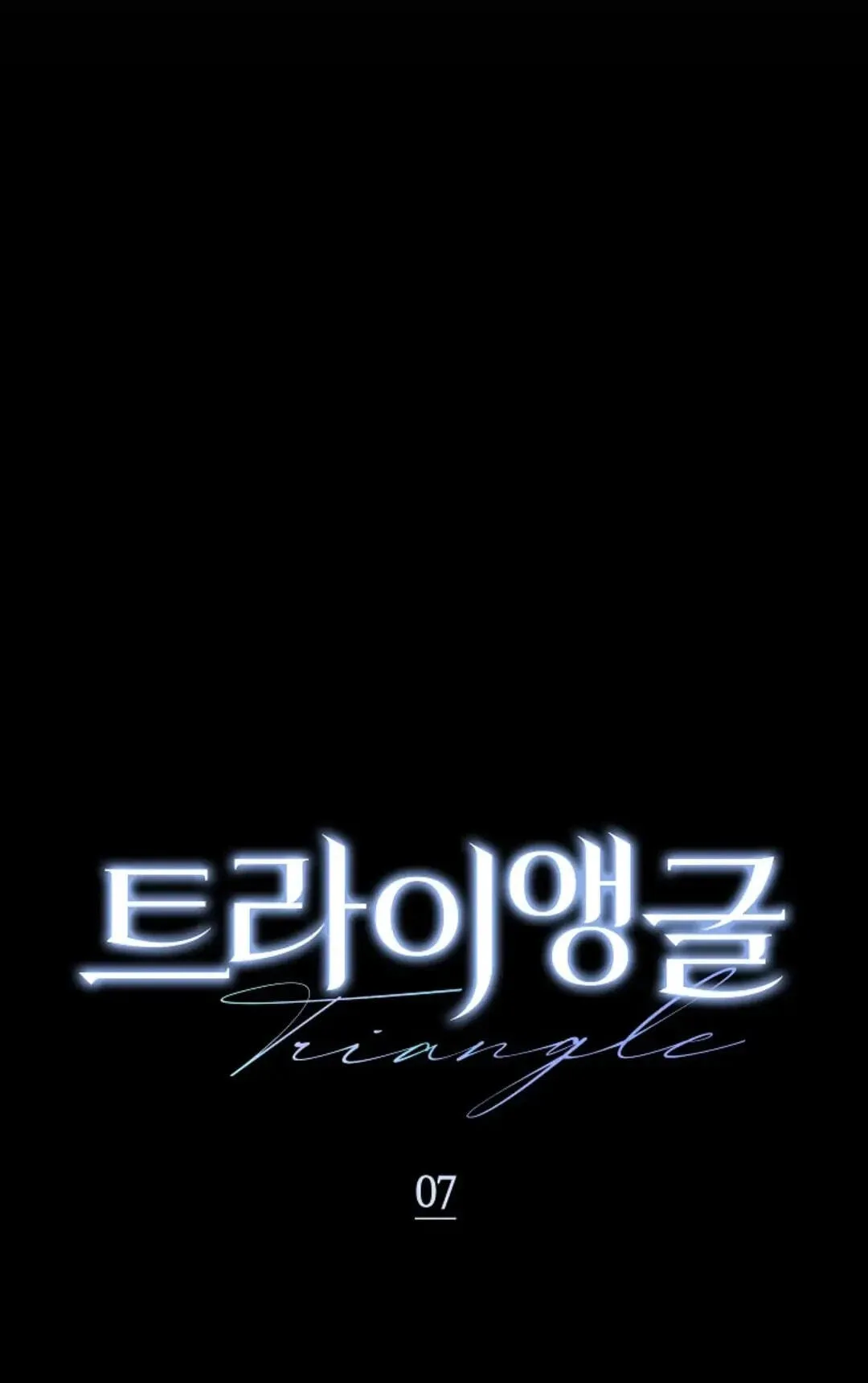 Triangle Chapter 7 page 73
