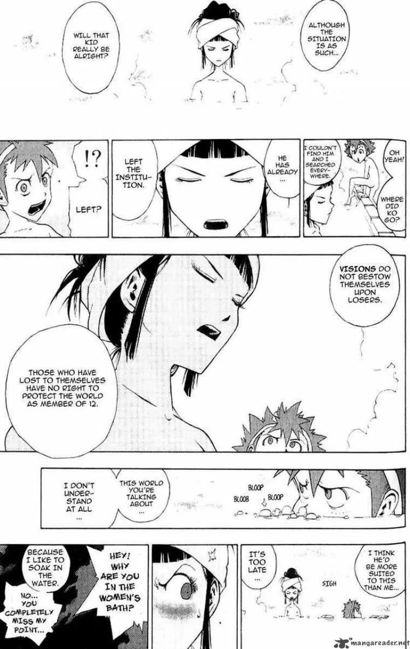 Tribal 12 Chapter 2 page 23