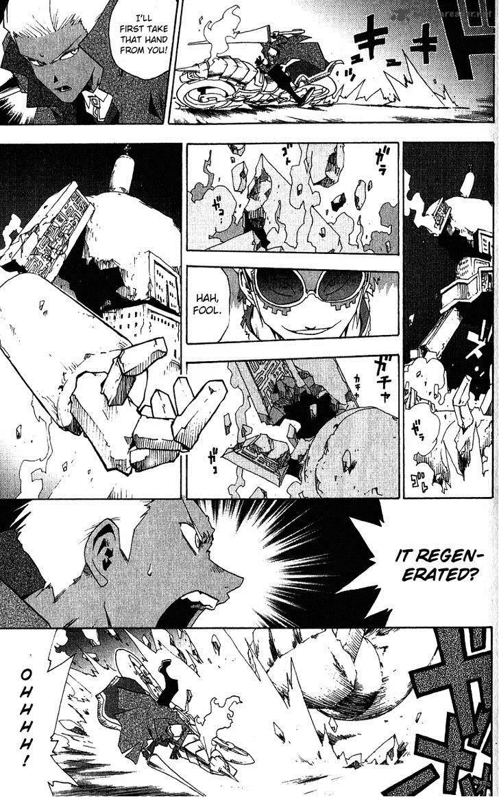 Tribal 12 Chapter 6 page 5