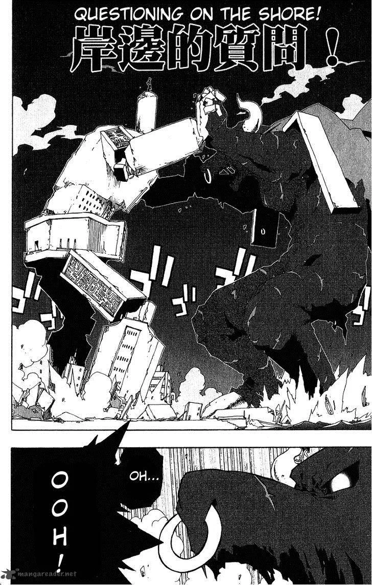 Tribal 12 Chapter 6 page 8