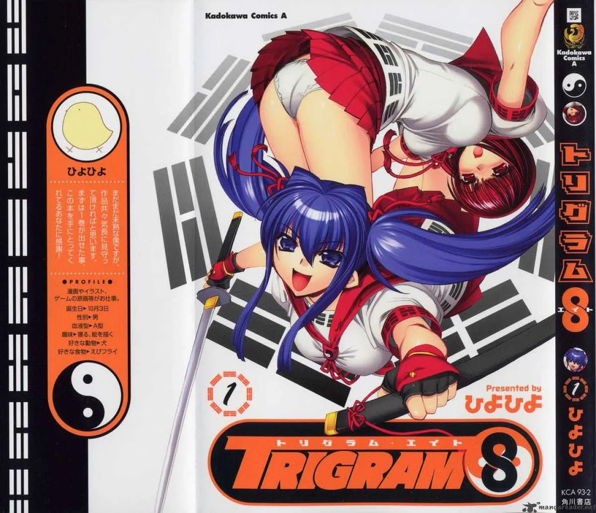 Trigram 8 Chapter 1 page 3