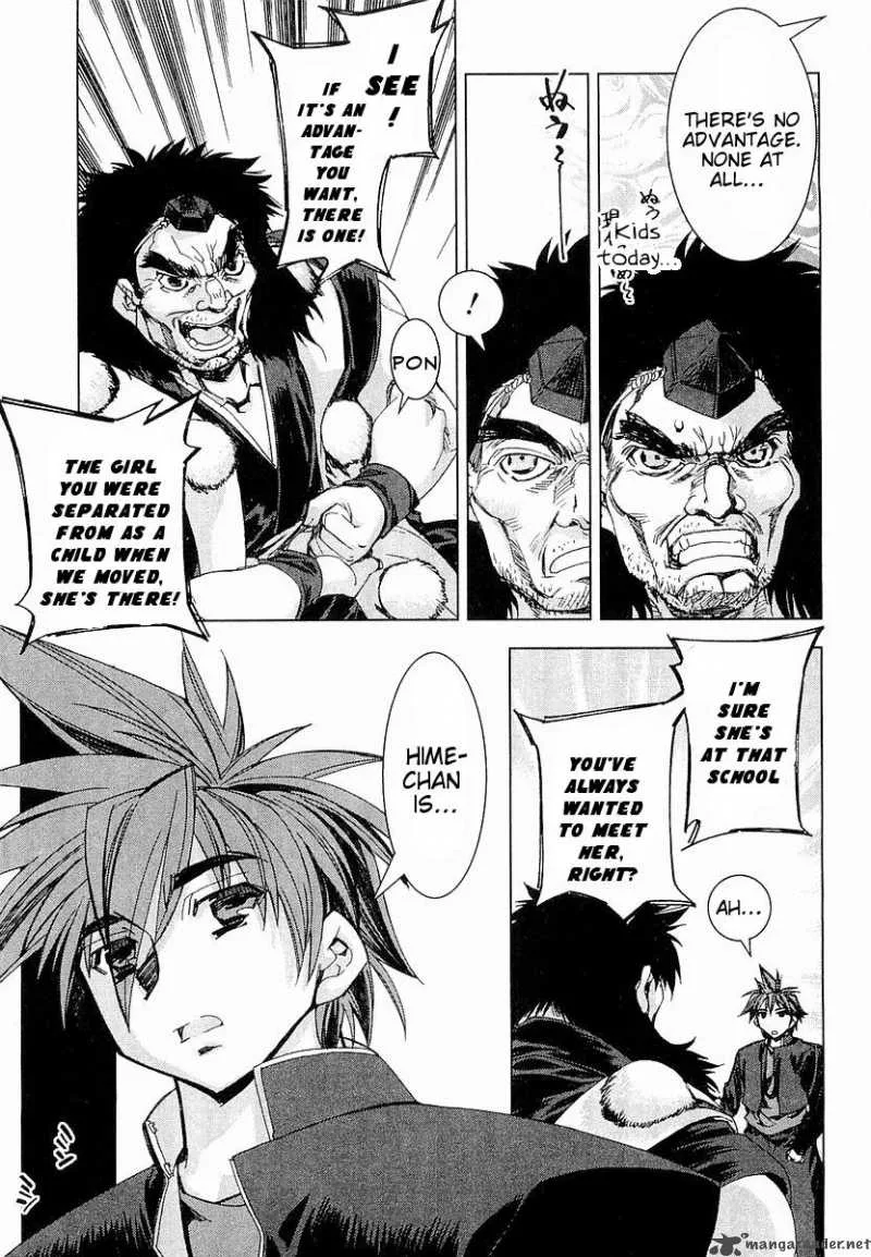 Trigram 8 Chapter 1 page 12