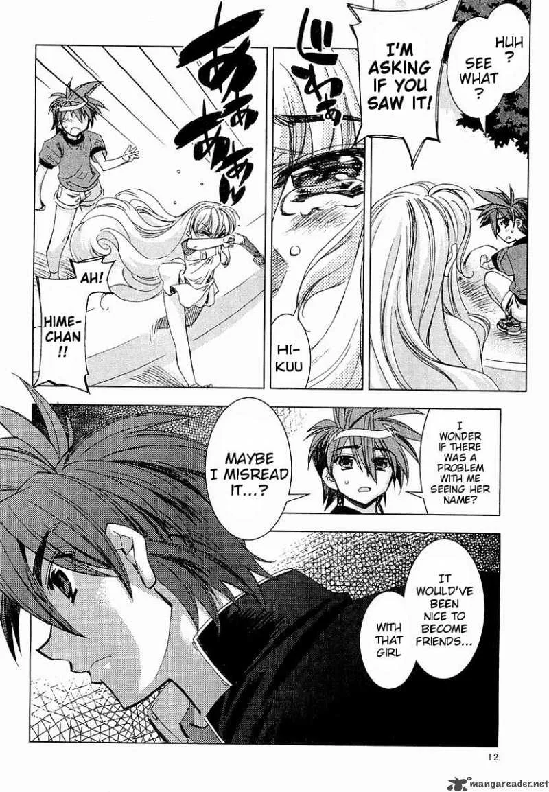 Trigram 8 Chapter 1 page 15