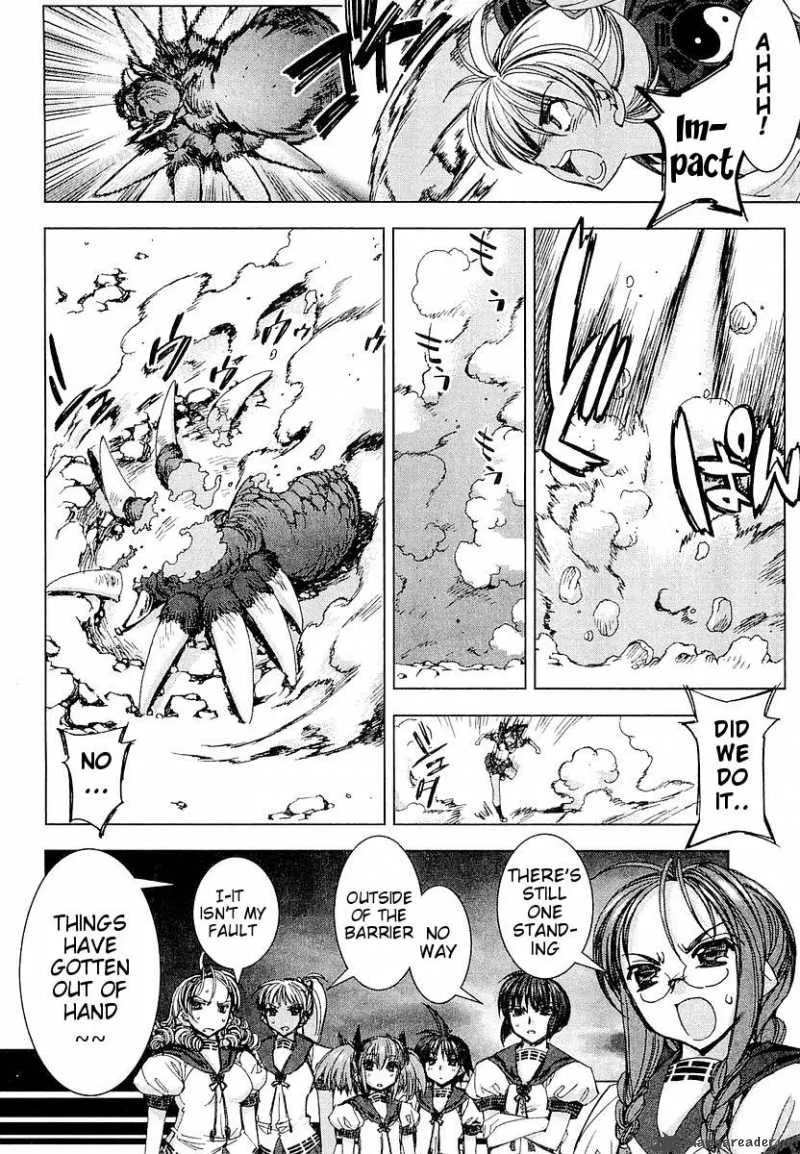 Trigram 8 Chapter 1 page 31