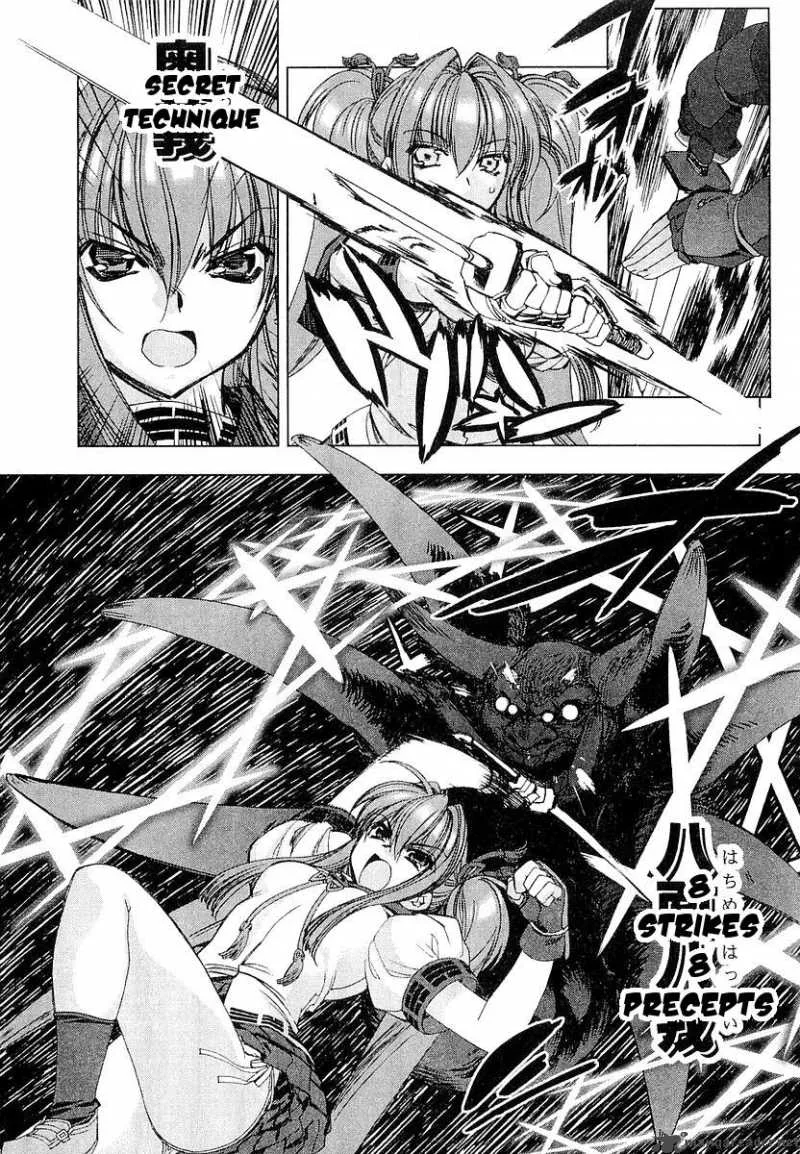 Trigram 8 Chapter 1 page 40