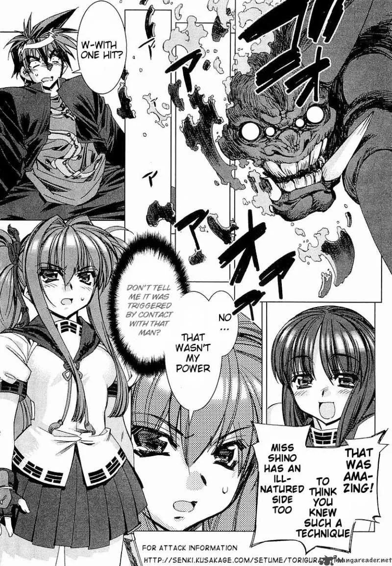 Trigram 8 Chapter 1 page 41