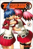 Trigram 8 cover