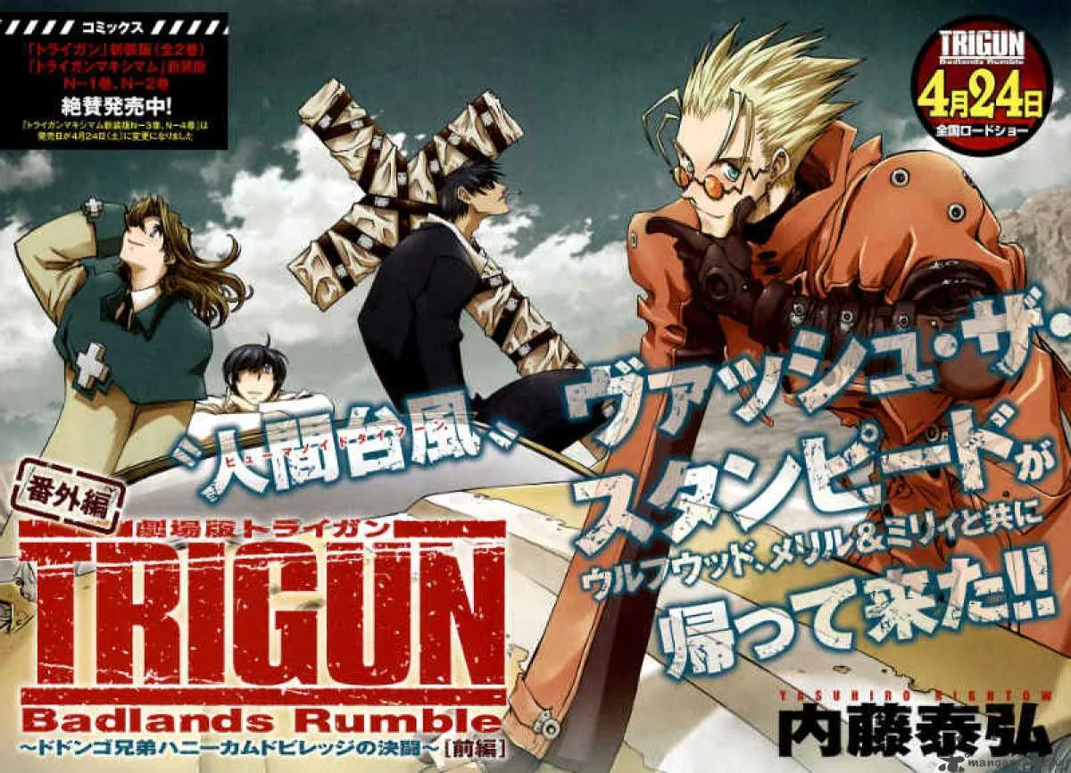 Trigun Badlands Rumble Chapter 1 page 3