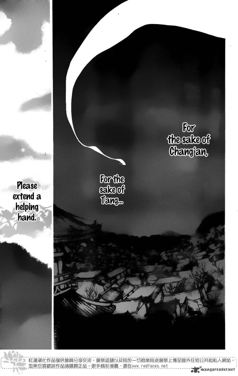 Tripitaka Toriniku Chapter 1 page 6