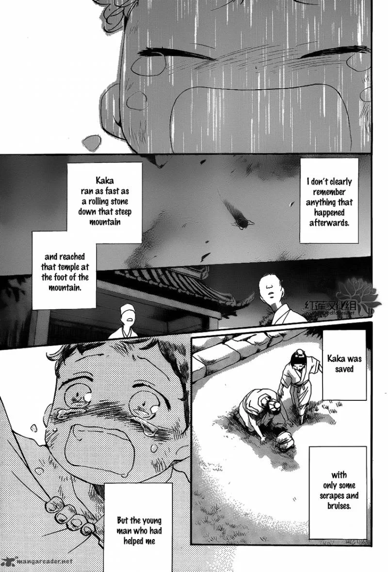 Tripitaka Toriniku Chapter 1 page 16