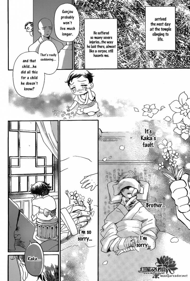 Tripitaka Toriniku Chapter 1 page 17