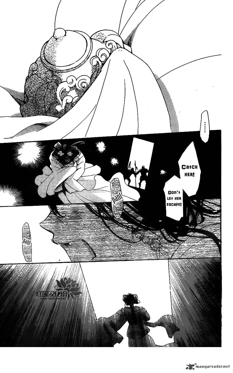Tripitaka Toriniku Chapter 1 page 4