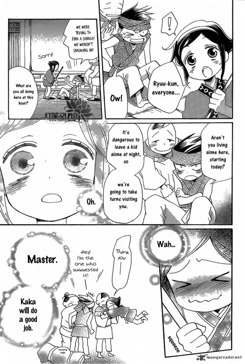 Tripitaka Toriniku Chapter 1 page 32