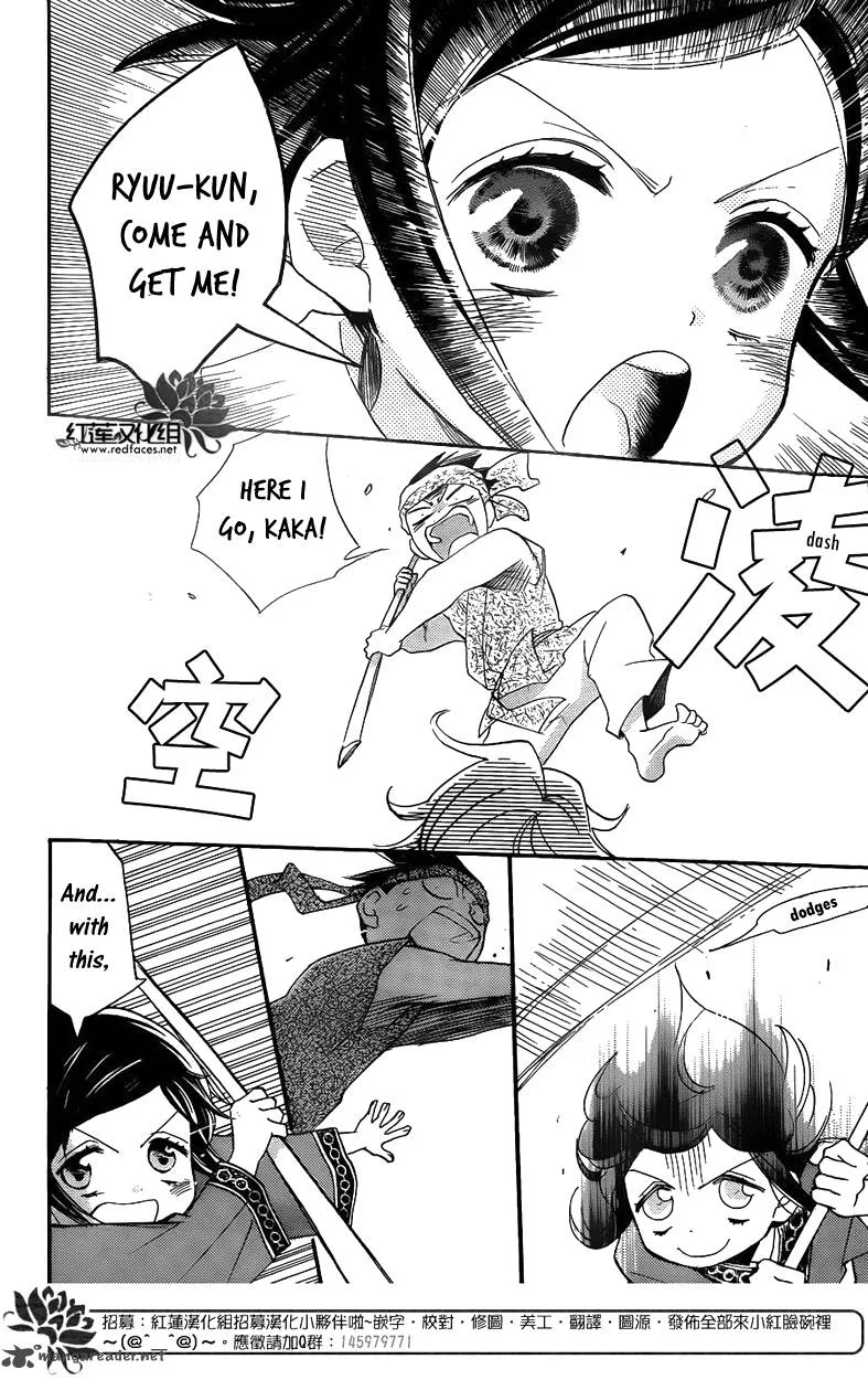 Tripitaka Toriniku Chapter 1 page 7
