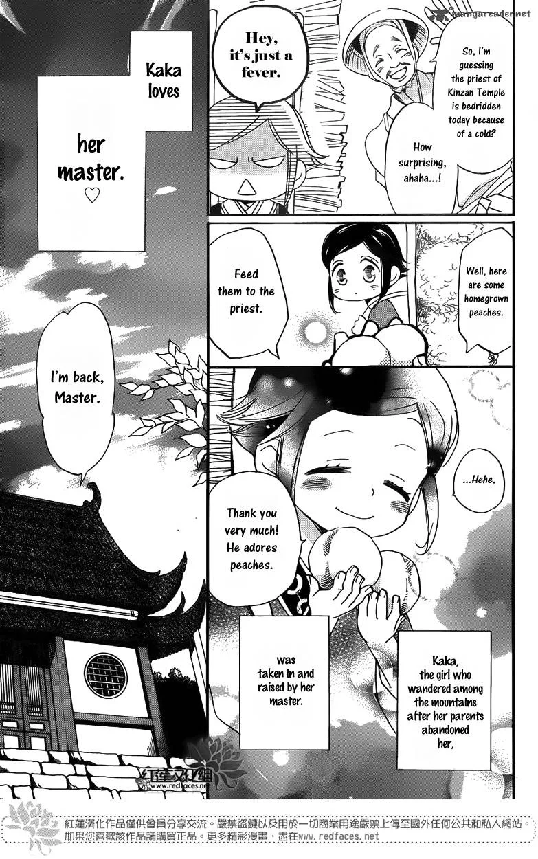 Tripitaka Toriniku Chapter 1 page 10