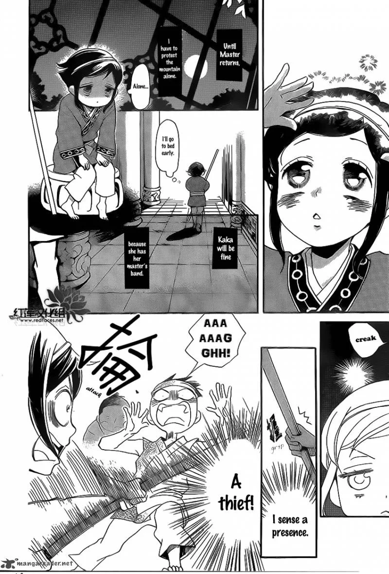 Tripitaka Toriniku Chapter 1 page 31