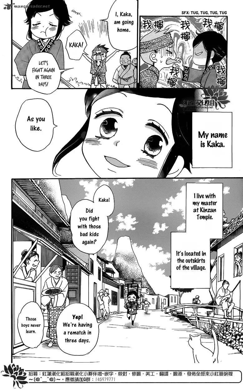 Tripitaka Toriniku Chapter 1 page 9
