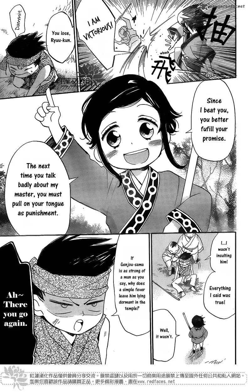 Tripitaka Toriniku Chapter 1 page 8