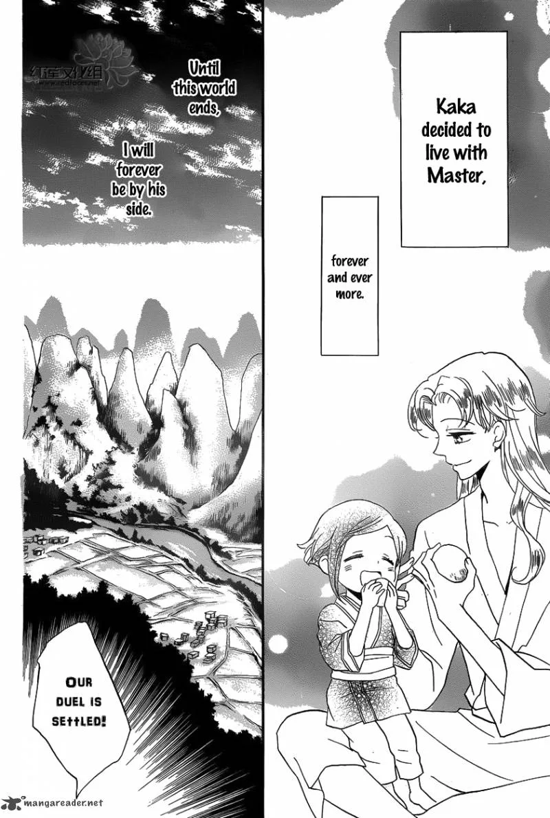 Tripitaka Toriniku Chapter 1 page 19