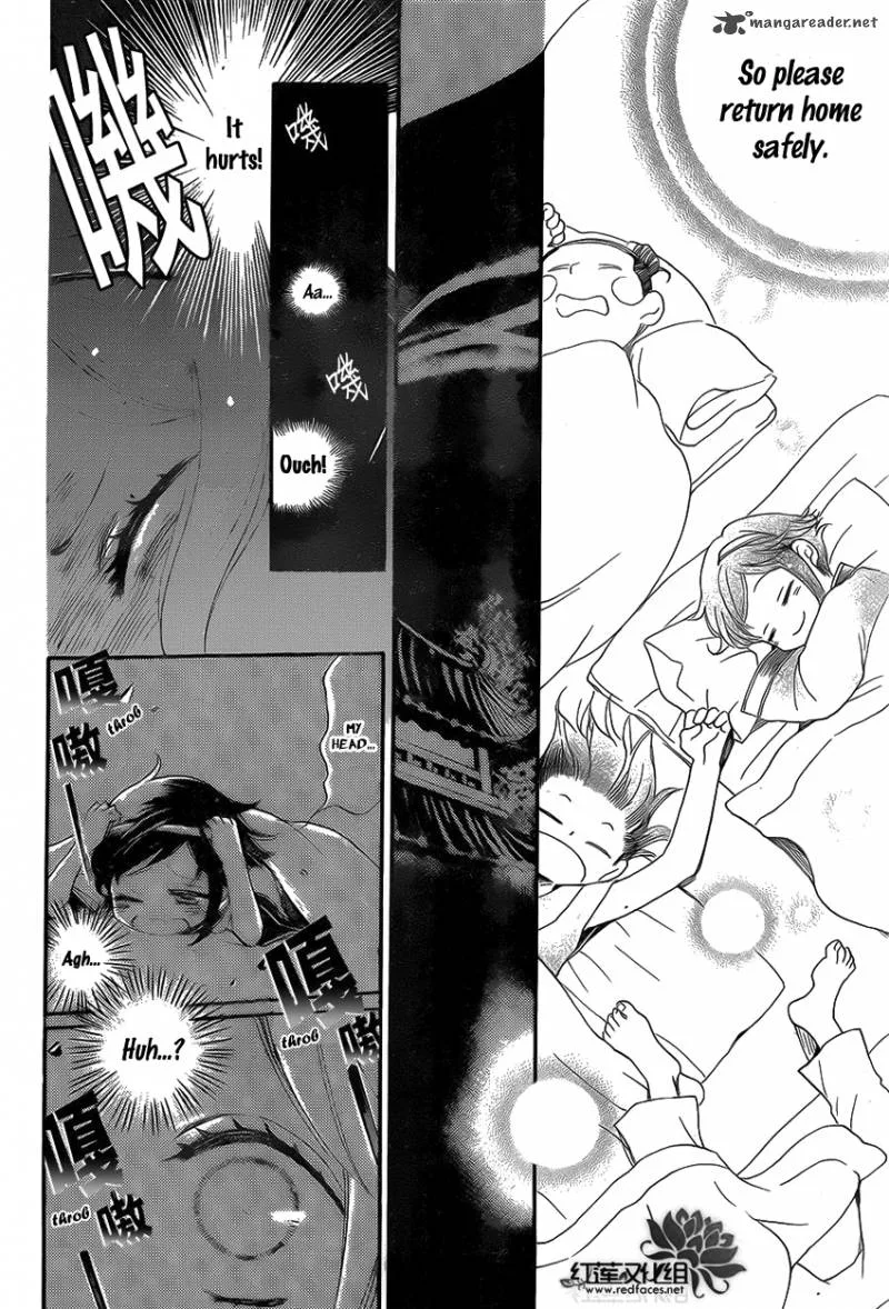 Tripitaka Toriniku Chapter 1 page 33