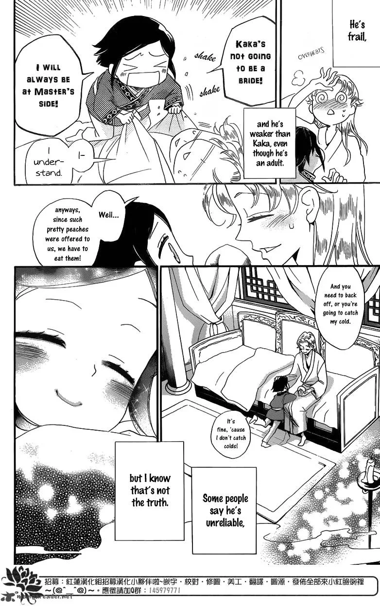 Tripitaka Toriniku Chapter 1 page 13