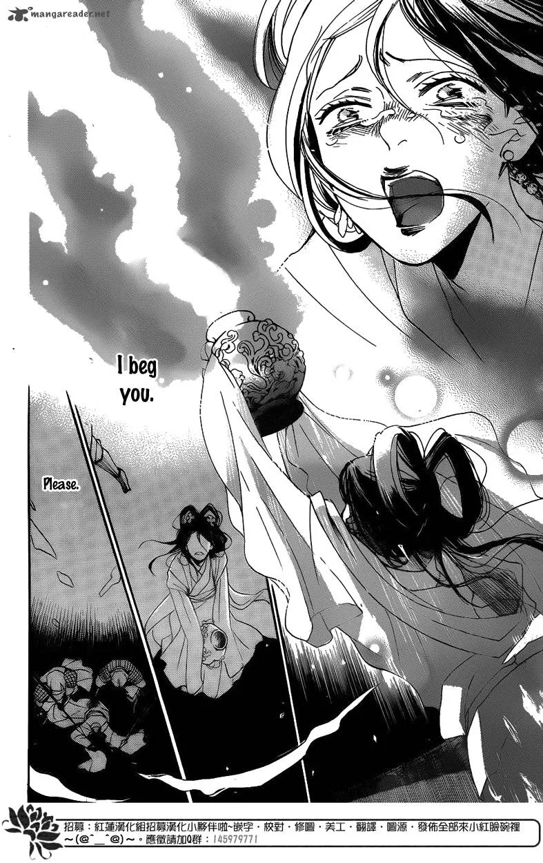 Tripitaka Toriniku Chapter 1 page 5