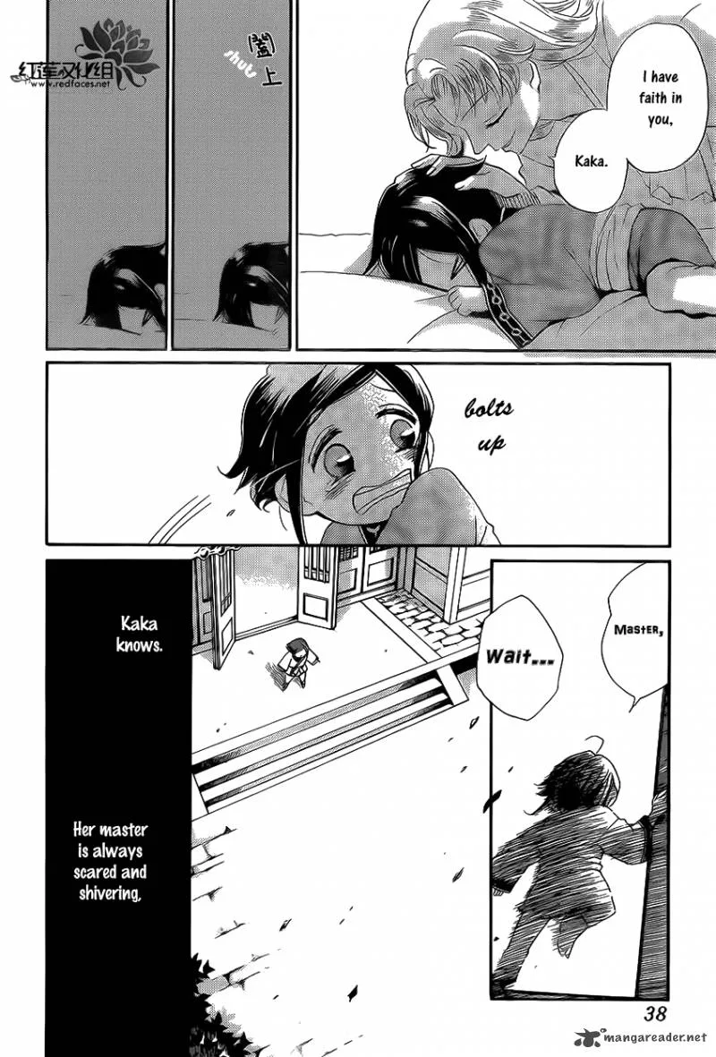 Tripitaka Toriniku Chapter 1 page 29