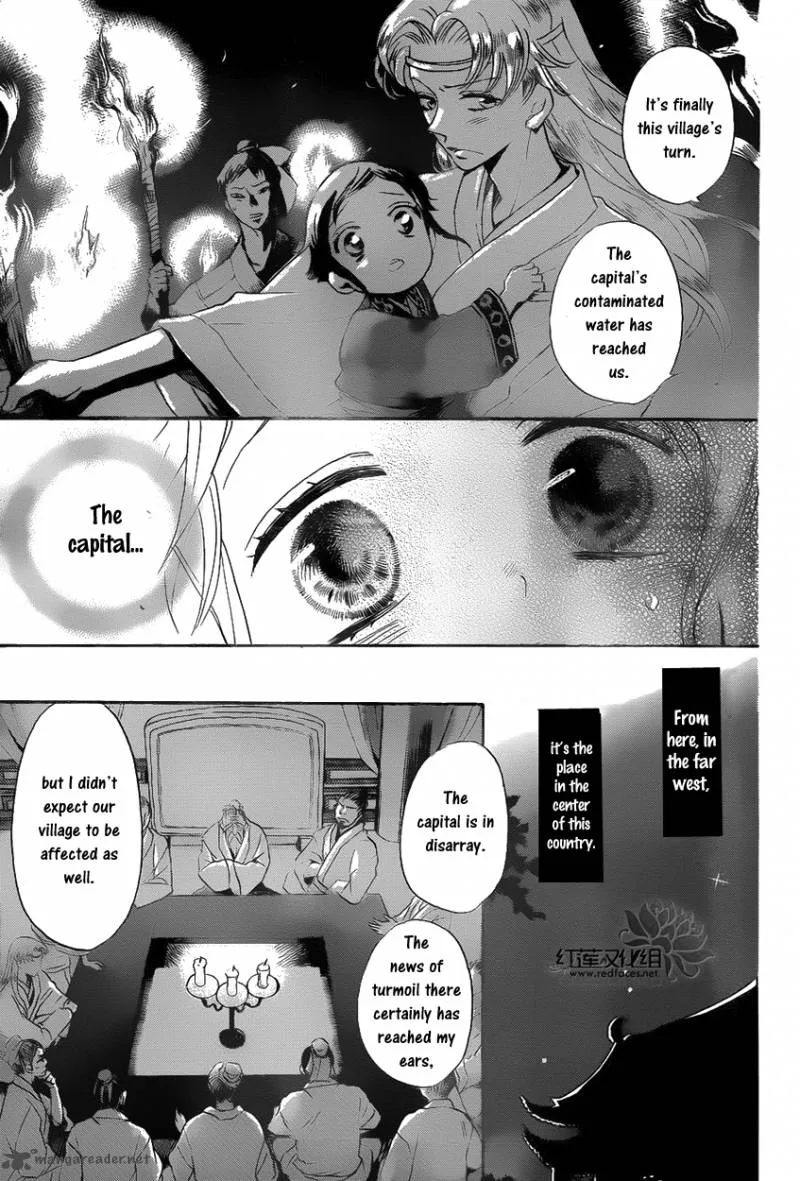 Tripitaka Toriniku Chapter 1 page 22