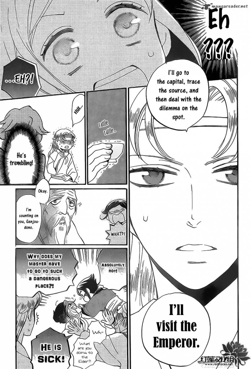 Tripitaka Toriniku Chapter 1 page 24