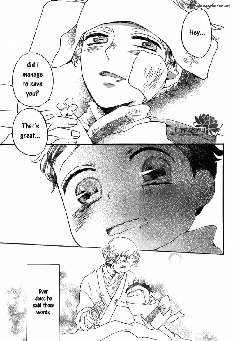 Tripitaka Toriniku Chapter 1 page 18