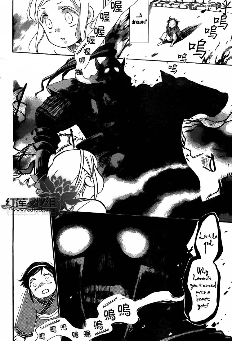 Tripitaka Toriniku Chapter 1 page 37