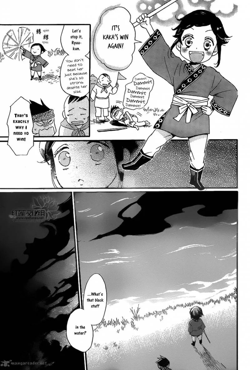Tripitaka Toriniku Chapter 1 page 20