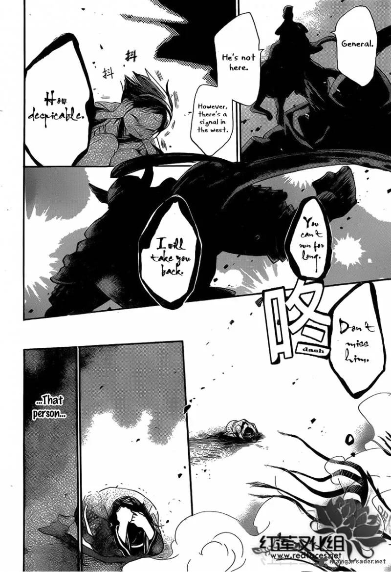 Tripitaka Toriniku Chapter 1 page 39