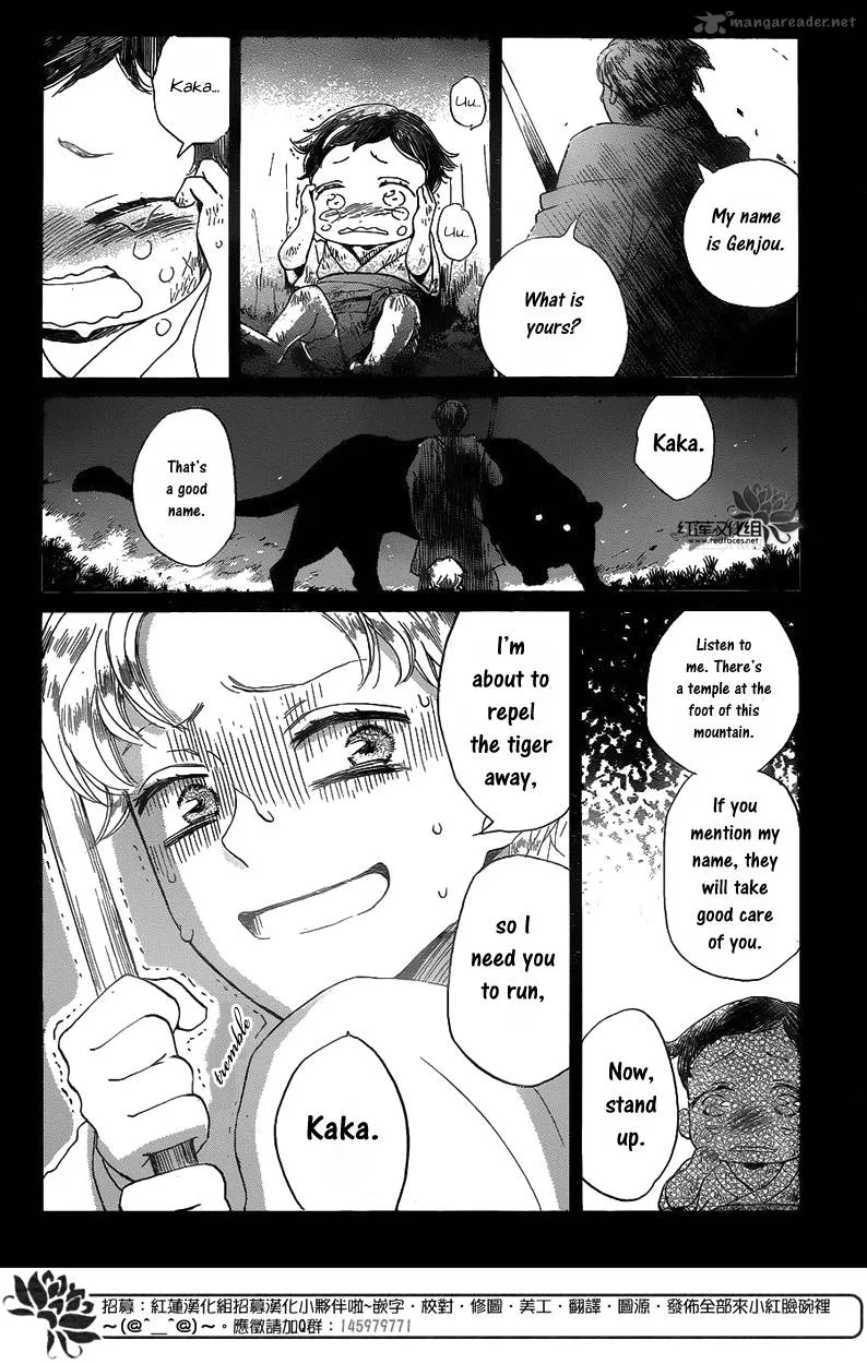 Tripitaka Toriniku Chapter 1 page 15