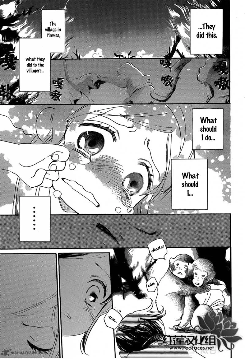 Tripitaka Toriniku Chapter 1 page 40